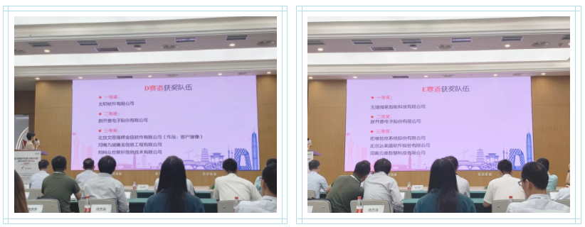 10万奖金|胜游亚洲团队在黄河鲲鹏大赛中喜获两项佳绩(图2)