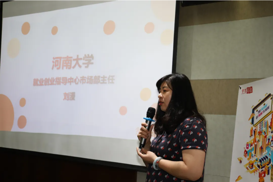 破浪前行|完美数联成功举办校企交流沙龙，助力疫情秋招更高效！(图6)