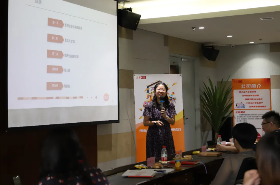 破浪前行|完美数联成功举办校企交流沙龙，助力疫情秋招更高效！(图7)