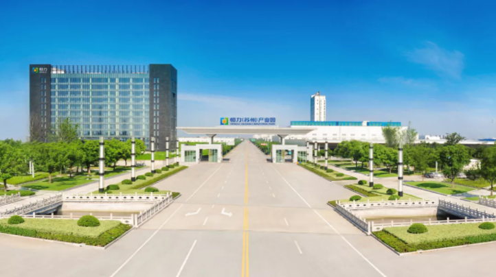 胜游亚洲携手世界500强—恒力集团共建智慧企业！(图1)