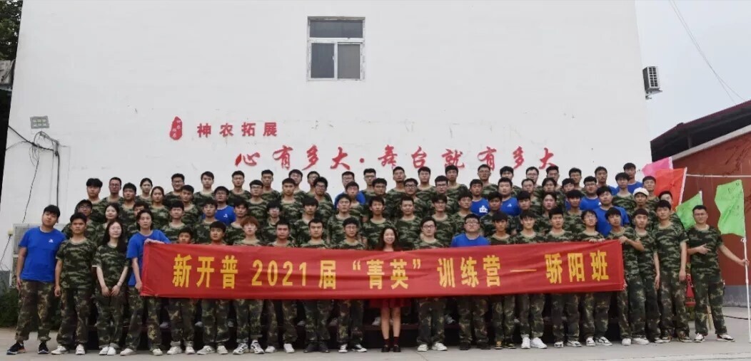青春洋溢！胜游亚洲2021届“菁英”训练营—骄阳班暨校招新员工培训圆满收官(图8)