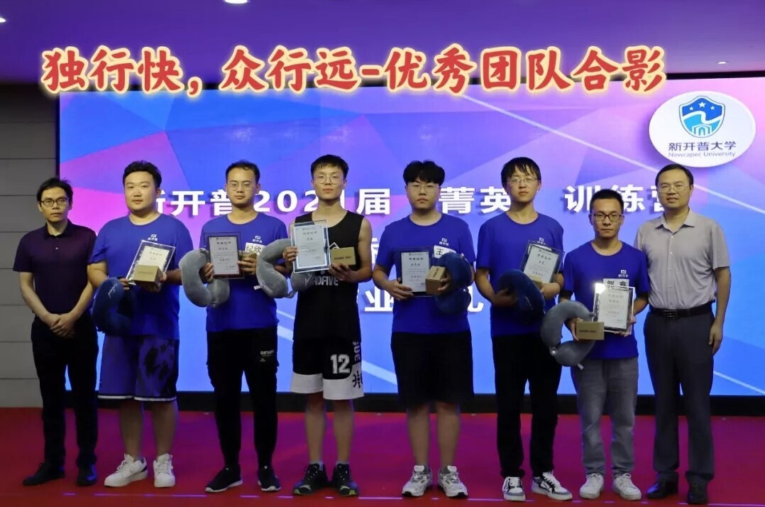 青春洋溢！胜游亚洲2021届“菁英”训练营—骄阳班暨校招新员工培训圆满收官(图9)