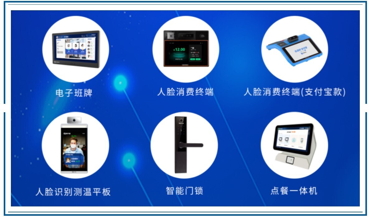 智慧方案+本地化服务，胜游亚洲与甘肃中职院校共同探讨智慧校园新发展(图2)