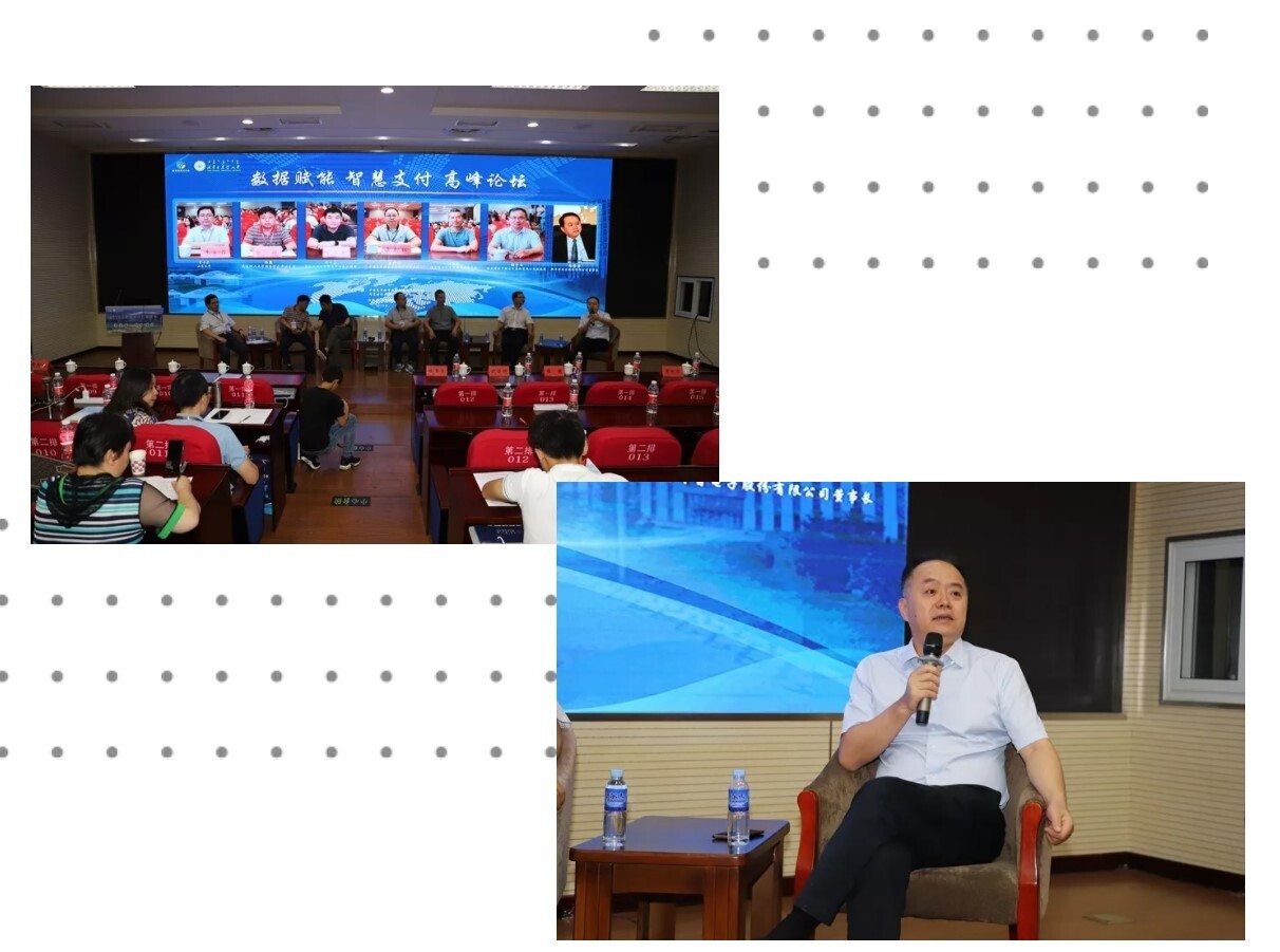 胜游亚洲参加2019年校园卡工作研讨会，亮相全场景人脸识别产品(图1)