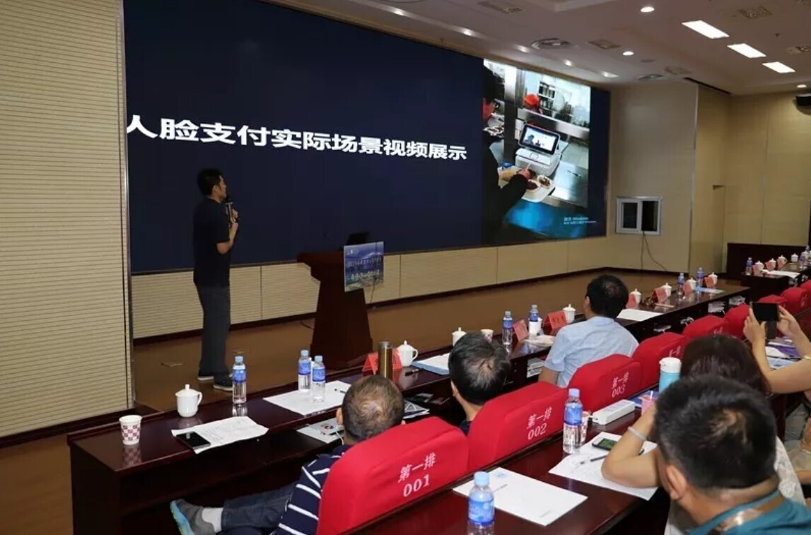 胜游亚洲参加2019年校园卡工作研讨会，亮相全场景人脸识别产品(图2)