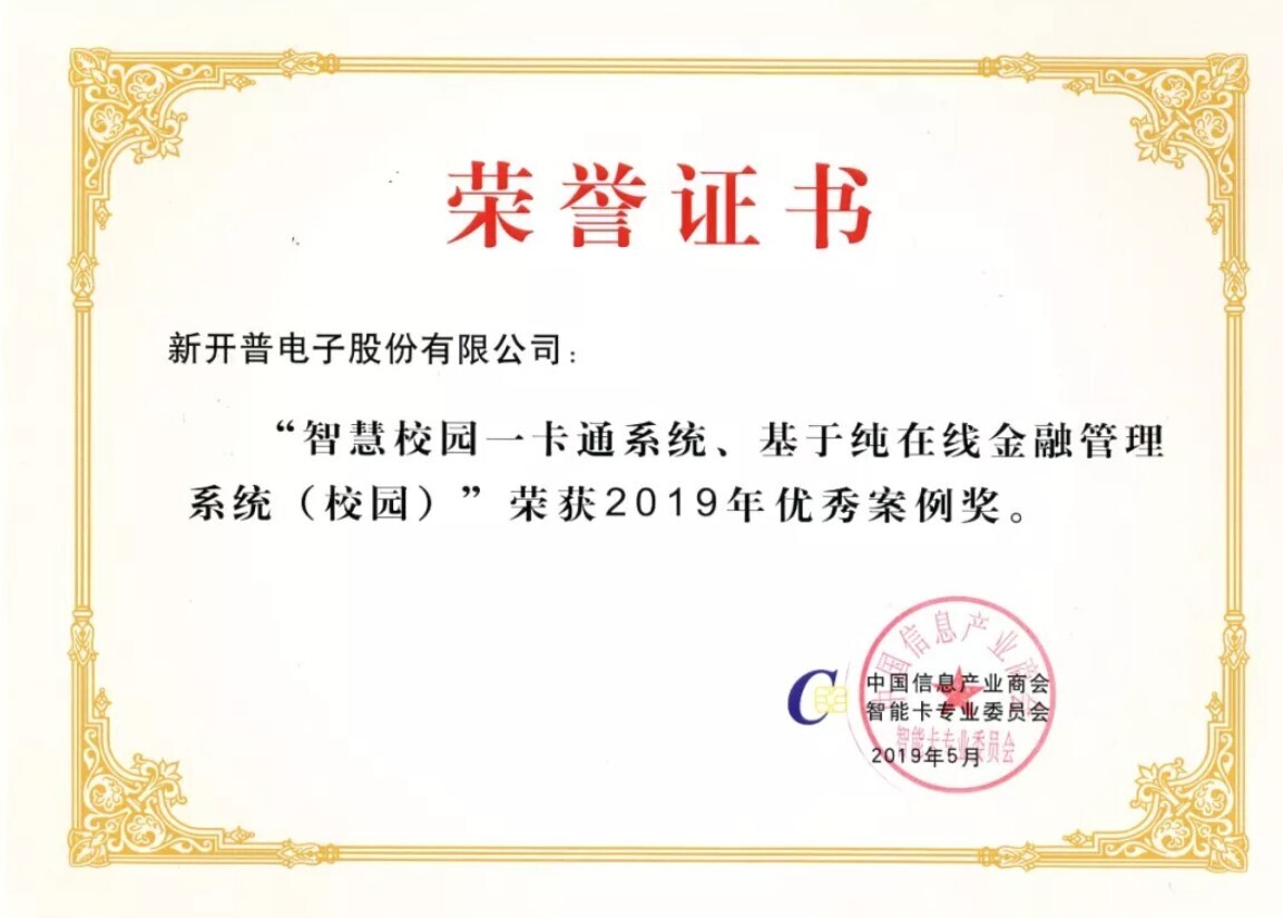喜讯 | 胜游亚洲荣获两项行业大奖！(图3)