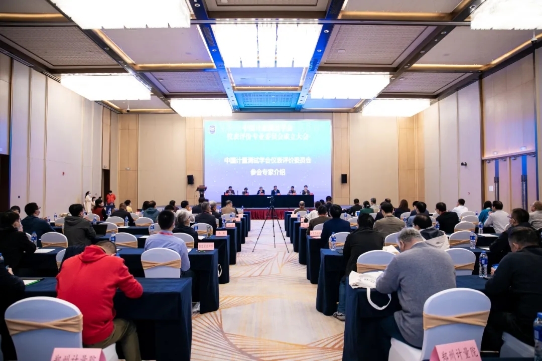 高能！国家流量仪表评价计量测试联盟专家一行莅临胜游亚洲参观、交流(图1)