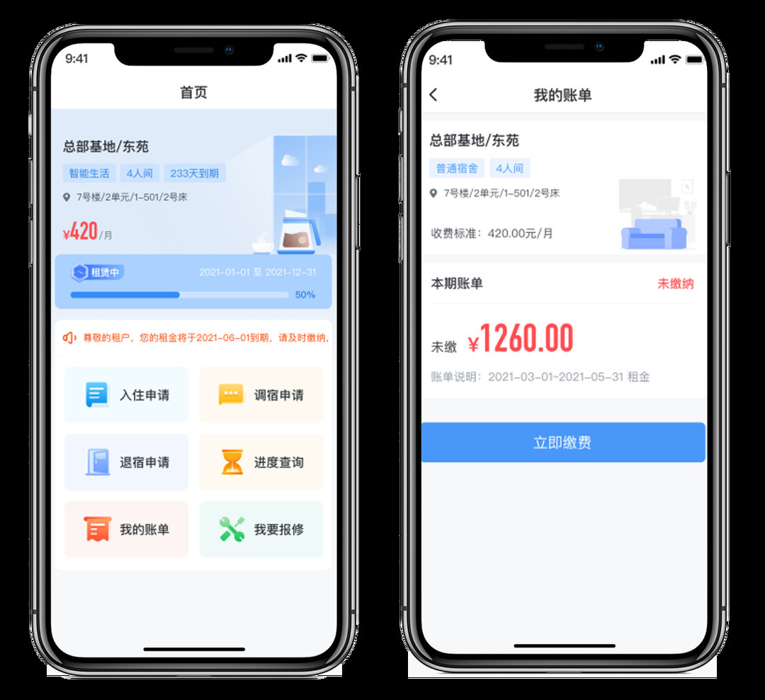 胜游亚洲智慧公寓管理系统，助力企业高效运营